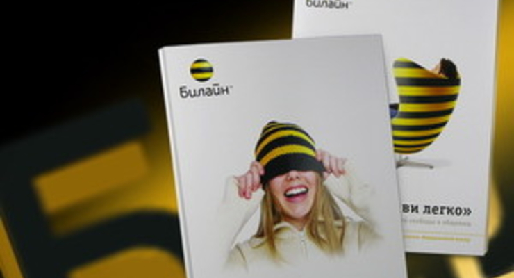 Beeline и «Киевстар» объединятся?