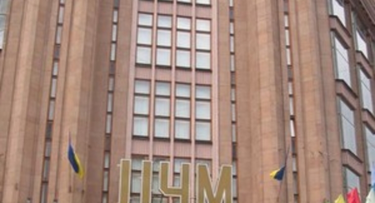 Сообщение о минировании ЦУМа было ложным