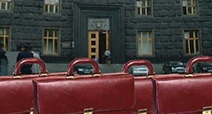 Сколько зарабатывают украинские министры?