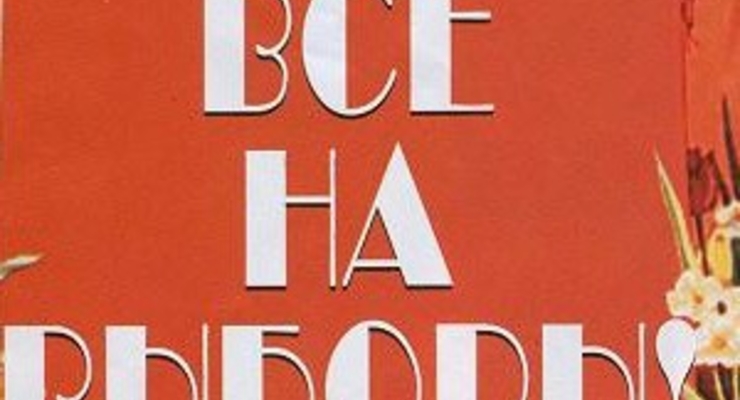 Внеочередные выборы мэра Киева назначены на 25 мая