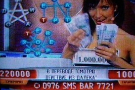 Телеканалы заставят предупреждать об «обдираловке»