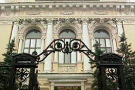 Золотовалютные резервы Центробанка России перевалили за полтриллиона долларов