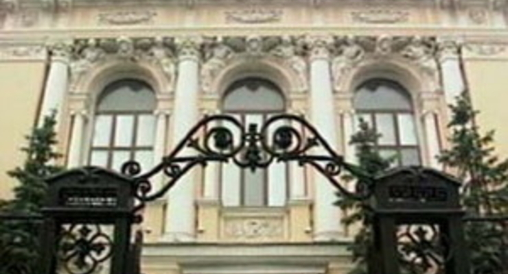 Золотовалютные резервы Центробанка России перевалили за полтриллиона долларов