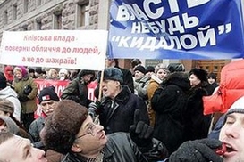 Составлен окончательный список пострадавших от аферы "Элита-центр"