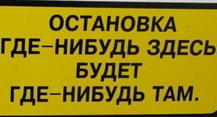 В КГГА радуются транспортной забастовке: нет маршруток – нет проблем
