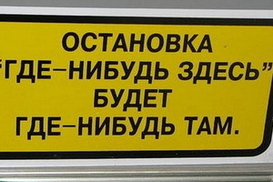 Киевские перевозчики забастовали