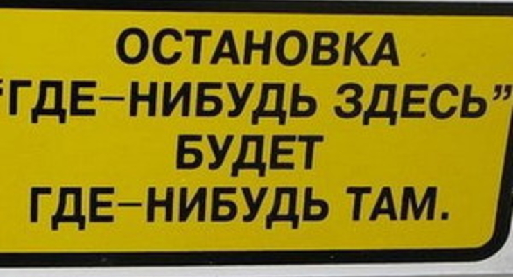 Киевские перевозчики забастовали