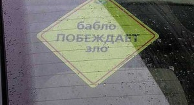 Средний размер взятки в Украине - 5 тысяч долларов