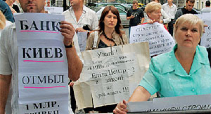Все на борьбу со строительными аферами
