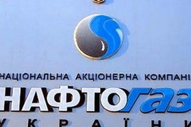 «Нафтогаз» обвиняет в газовом конфликте двух посредников