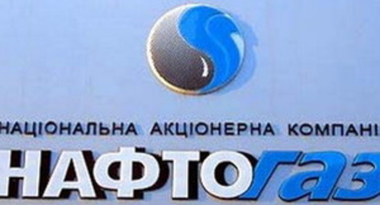 «Нафтогаз» обвиняет в газовом конфликте двух посредников