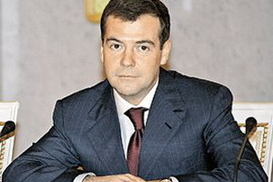 Медведева официально объявили президентом РФ