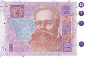 В Донецке задержали фальшивомонетчика