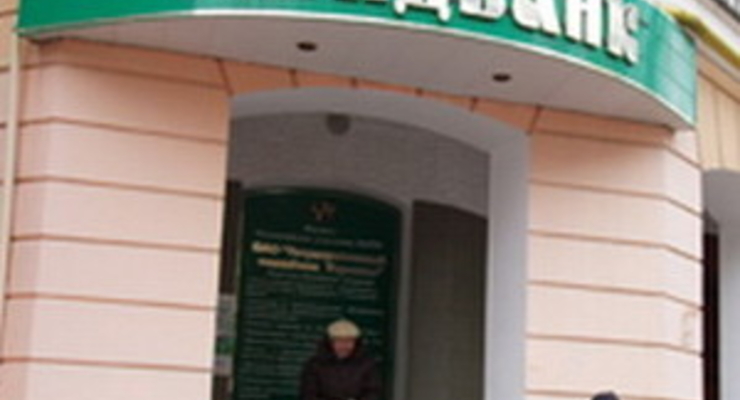 Пенсионер "заминировал" Ощадбанк, чтобы вне очереди получить компенсацию