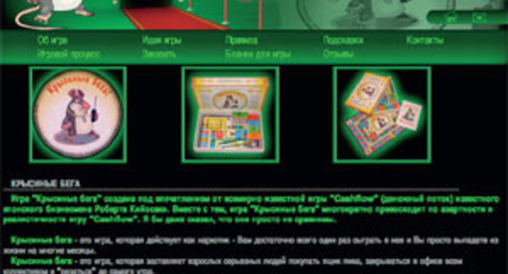 Где научиться играть в финансовые игры