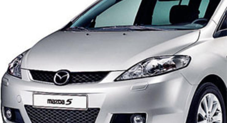 Mazda 5: начало продаж