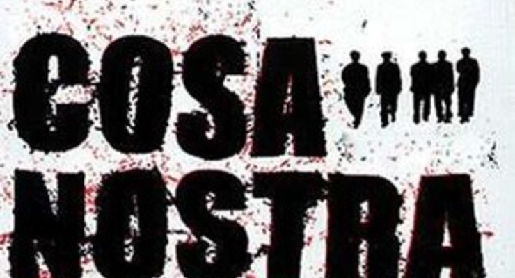 У сицилийской мафии отобрали 150 млн евро