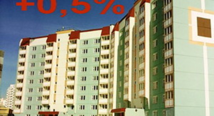 Столичная недвижимость стабильно дорожает на 0,5% в неделю (на 14.02.2008)