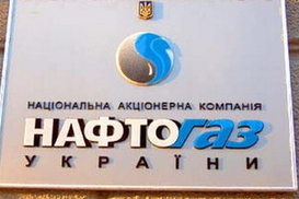 Газпром поставил Украине новые условия