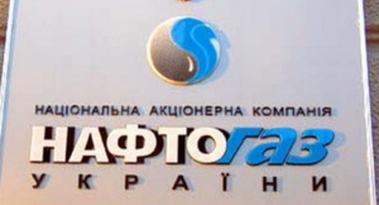Газпром поставил Украине новые условия
