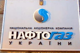 Нафтогаз выплатил более 500 млн. грн. долга