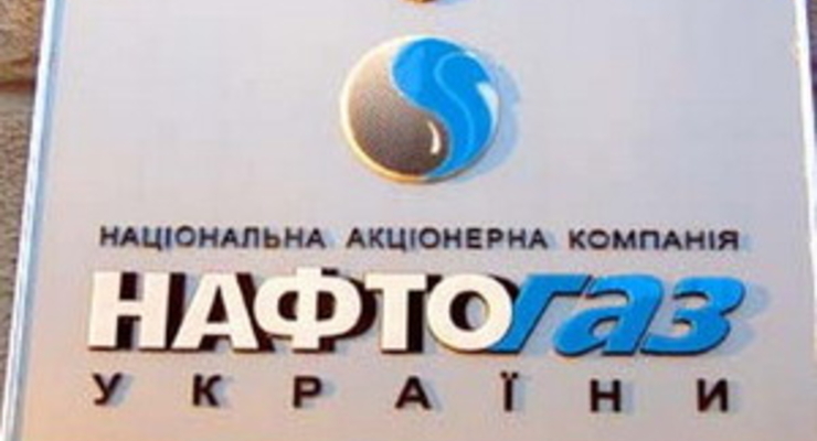 Нафтогаз выплатил более 500 млн. грн. долга