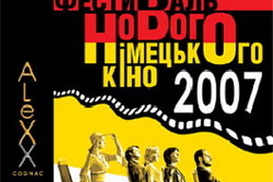 Госслужба кинематографии будет дублировать на украинский язык артхаусное кино за свой счет