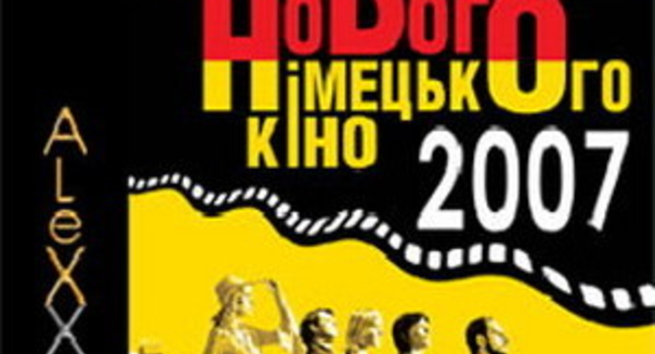 Госслужба кинематографии будет дублировать на украинский язык артхаусное кино за свой счет