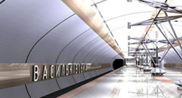 В 2008 году в столице откроются три новые станции метро (фото)