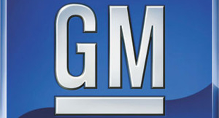 Компания General Motors сообщила о колоссальных убытках