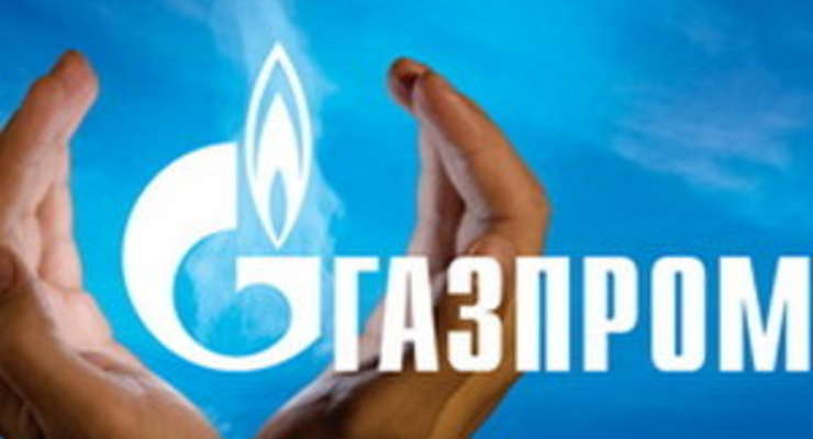 «Газпром», скорее всего, уменьшит давление газа на границе Украины с РФ - эксперты