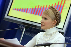 В «РосУкрЭнерго» удивились, что Тимошенко не увидела их газ
