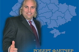 Роберт Флетчер заявляет, что в Украине его «кинули» на 70 тыс. долларов