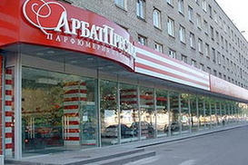 СБУ не имеет претензий к задержанному в России Могилевичу