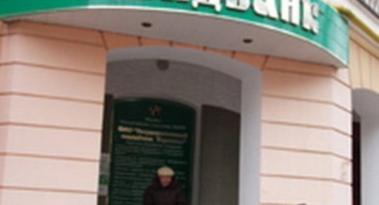 Ющенко требует уволить руководство Ощадбанка. Процесс выплаты компенсаций заморозят?!