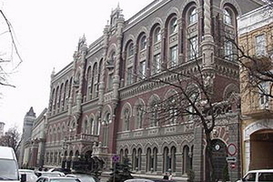 Нацбанк обнародовал имена владельцев 174 банков