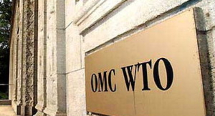 ВТО приняла заявку Украины