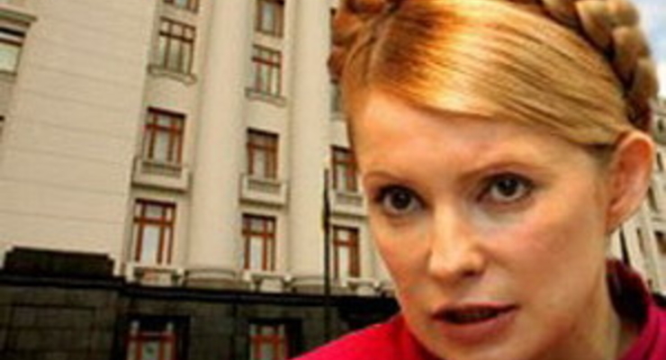 Тимошенко возьмется за взяточников