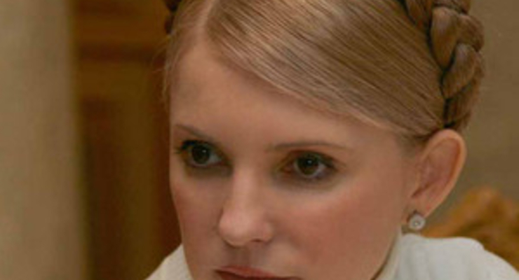 Тимошенко заверила инвесторов в стабильности политической ситуации