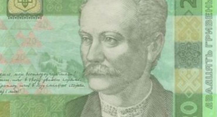 Гривна начала «худеть»?!