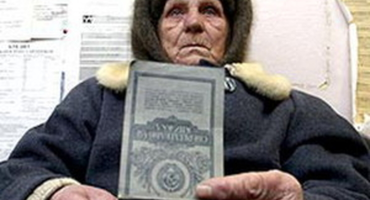 В очереди за вкладом умерла пенсионерка