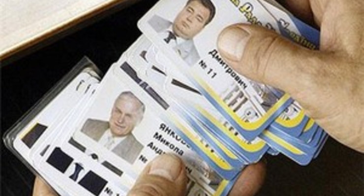 Ющенко требует лишить депутатов неприкосновенности до конца недели