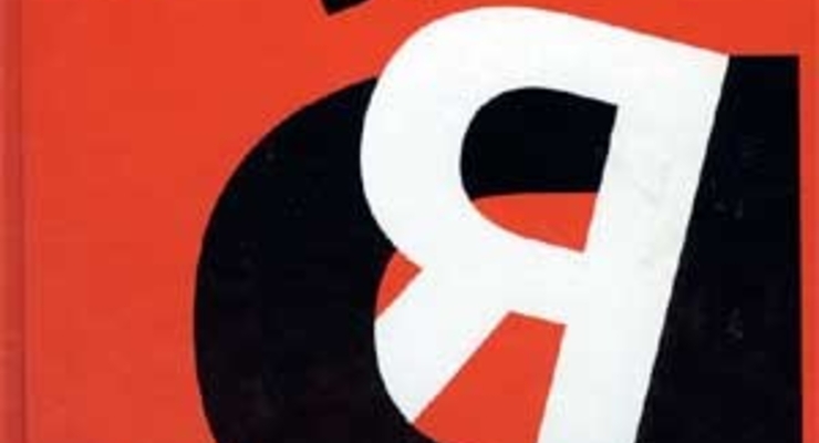 Сам себе бренд. Искусство продажи себя