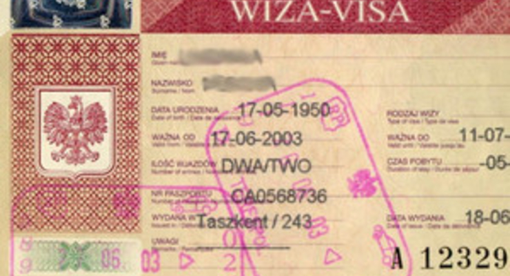 Польское консульство во Львове отменила заказ виз через Интернет