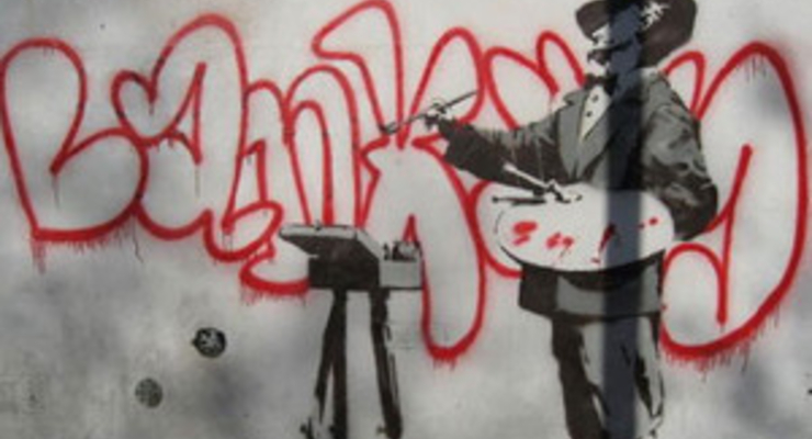 За кусок стены с граффити Бенкси предлагают $400 тыс. (фото)