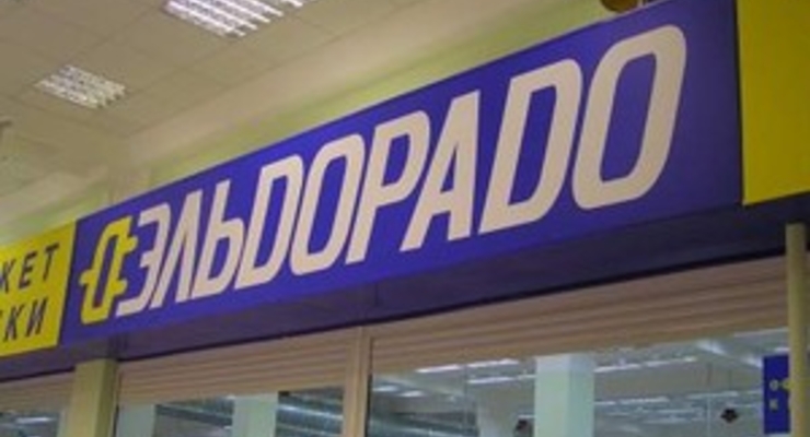 "Эльдорадо" предупреждает о новом SMS-мошенничестве