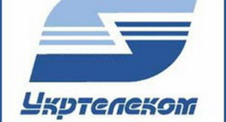 «Укртелеком» продадут с аукциона?!