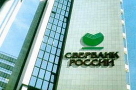 А как Россия возвращает вклады Сбербанка СССР?