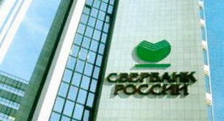 А как Россия возвращает вклады Сбербанка СССР?