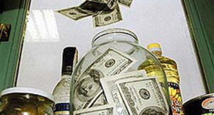 Где не нужно прятать деньги